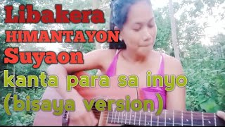 Kanta para sa LibakeraHimantayonSuyaonHilabtanon😂✌️BISAYA VERSION [upl. by Nura]