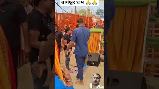 जय बागेश्वर धामhindumantra song 🙏🙏🙏🙏🙏🙏🚩🚩🙏 [upl. by Olnton]