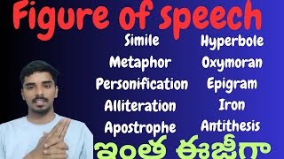 figure of speech easy explanation in Telugu figure of speech [upl. by Seugram]