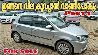 Second Hand Cars Budget Price  Used Cars Below 2Lakh  Preownerd Cars Best Price [upl. by Artep]