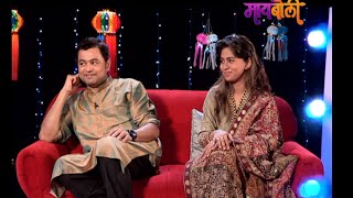 Katyar Kaljaat Ghusli  Subodh Bhave and Mrunmayee Deshpande  Bolate Taare Diwali Special [upl. by Eiramassenav]