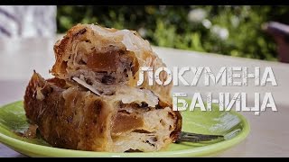 Как се прави БАНИЦА С ЛОКУМ [upl. by Faye]