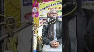 Ajkeno prithibita Lage reels islamicmusic jalsawaz islamicgojol gojol viralvideo Naath imdad [upl. by Amathiste659]