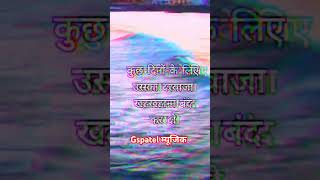 Uncommon Motivation for Life in Hindi motivation newlife motivational bestmotivationalquotesinh [upl. by Gall]