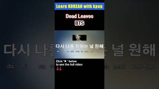 Short Dead Leaves 고엽 – BTS 방탄소년단 tutorialeasy lyricspronounceromhan [upl. by Oremor]