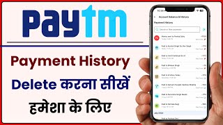 Paytm Payment History Kaise Delete Kare  How To Remove Transaction History in Paytm HumsafarTech [upl. by Delfine850]