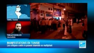 Tunisie La police disperse une nouvelle manifestation à Sidi Bouzid [upl. by Wanda]