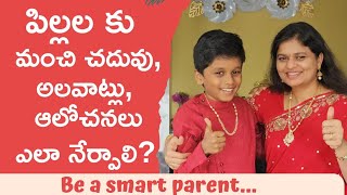 Secrets to form good habits Values amp Study Habits in Children  Best Parenting Tips Telugu [upl. by Heiskell]