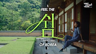 Feel the Restshwim of KOREA VisitKoreaYear [upl. by Gilcrest]