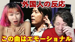 First Reaction to Hideaki Tokunaga  輝きながら  Max amp Sujy React [upl. by Imer]