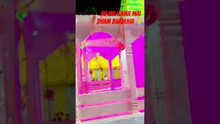 Jai ma kama mai dham bakuliha like comment share subscribe my youtubeshorts [upl. by Eugor]