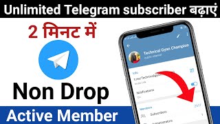 Telegram Channel Subscribers Kaise Badhaye  Telegram Channel Per Subscribers Kaise Badhaye [upl. by Gizela]