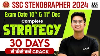 SSC Stenographer Exam Date 2024  SSC Steno 30 Days Strategy by Jitin Sir  SSC LAB [upl. by Anayaran112]