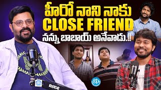 Actor Krishnudu About Natural Star Nani  Krishnudu Latest Interview  iDreamMedia [upl. by Nawiat]