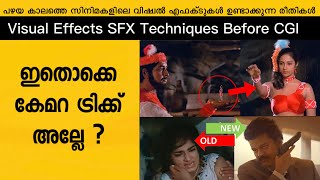 In Camera Visual Effects Techniques Scenes In Malayalam Movies SFX Breakdown [upl. by Animahs]