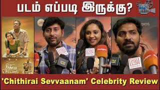 Chithirai Sevvanam Movie Celebrity Review  Chithirai Sevvanam Review  Samuthirakani  Pooja Kannan [upl. by Vic]