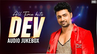 Dev Birthday Special  Bengali Audio Jukebox  Bengali Hit Songs  Bengali Songs Jukebox  SVF Music [upl. by Ava867]