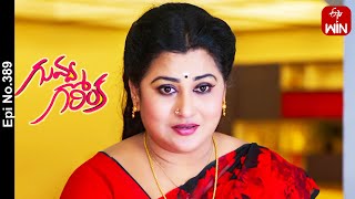 Guvva Gorinka  1st March 2024  Full Episode No 389  ETV Telugu [upl. by Noyes]