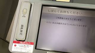 三井住友銀行 ATM Oki BankIT 通帳記入 [upl. by Orms100]