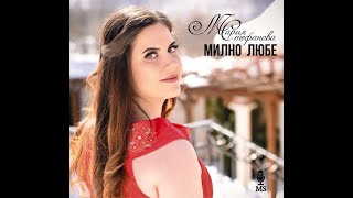 Мария Стефанова  Тъкала й мома  Maria Stefanova  Tykala i moma official video [upl. by Iaw]