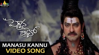 Pellaina Kothalo Video Songs  Manasu Kannu Chesukuni Video Song  Jagapathi Babu Priyamani [upl. by Anaes]