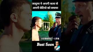 pita ne bachai ladki ki jaan✅ indianarmy jadugar story short like subscribe nimmureaction [upl. by Divadnahtanoj87]