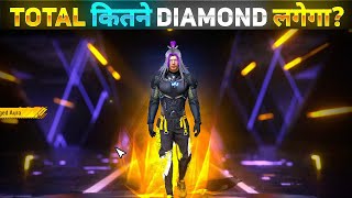 Aura Skydive Skywing New Faded Wheel Event  Free Fire New Event  Ff New Event Today  Diwali Event [upl. by Assitruc666]