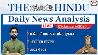 01 January 2024  The Hindu Newspaper Analysis  Drishti IAS [upl. by Gnol396]