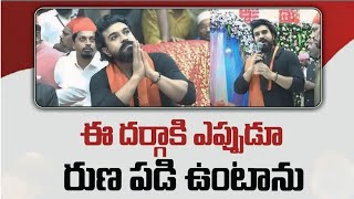 Ram Charan swamy today update Kadapa video full ramcharan kadapa rc15 ayyappa swami muslim rc [upl. by Soluk]