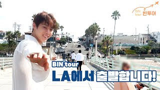 BINtour LA에서 출발 합니다✈️  LA EP1  맨해튼비치 Simmzys Creamery 아침요리 아침 운동 Los Feliz 플리마켓 쇼핑 [upl. by Codi]