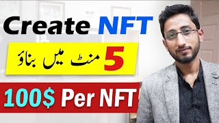 How To Create NFTs amp Sell NFTs Online  NFT Kaise Create Kare [upl. by Akitan]