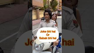 Joke bhi hai or sabak bhi viralvideo funnyvideos trendingshorts comedy youtubeshorts [upl. by Cori]