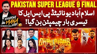 Haarna Mana Hay  Tabish Hashmi  PSL9 Final  Islamabad knocked Sultans to attain the 3rd PSL title [upl. by Nosnirb]