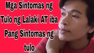 Mga karamihang Sintomas ng tulo ng lalaki Mga kadalasang Sintomas ng Tulo [upl. by Ilil]