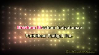 Kannazhaga  3 Moonu  HQ Tamil Karaoke by Law Entertainment [upl. by Lauritz]