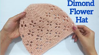 Crochet Diamond Flower Stitch Hat  Easy DIY Crochet Hat [upl. by Aihcsrop717]