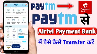 Paytm se Airtel payment Bank me paise kaise transfer karen  Transfer Money To Airtel payment bank [upl. by Hernardo]