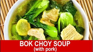 Bok choy soup with pork  How to make a popular Chinese soup easy recipe [upl. by Ikey]