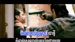 Kom Torn Srolanh Ke Ouy Klang Chea Bong By KAM  Town Production [upl. by Atiuqam]