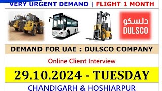 Dulsco company Dubai interview chandighar office 6230798460  SHARMA Gulf job [upl. by Etnaed810]