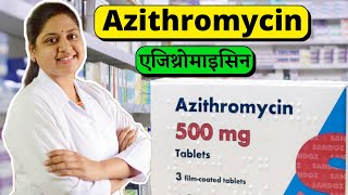 Azithromycin Tablets Ip 500mg Hindi  Azithromycin 500 Mg  Azithromycin Tablets Lp 500 Mg [upl. by Avlis916]