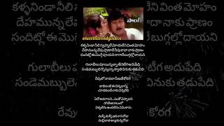 malli malli song lyrics  rakshasudu  chiranjeevi suhasini radha  spbalasubramanyam chitra [upl. by Demeter351]