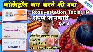 Rosuvastatin 10 mg  Rosuvastatin tablets ip 20 mg in hindi  Rosuvas 10 mg tablet  Crestor 20 mg [upl. by Drus716]