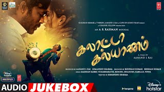 Galatta Kalyaanam Audio Jukebox  A R Rahman  Akshay KSara AK DhanushAanand L Rai Bhushan K [upl. by Willin]