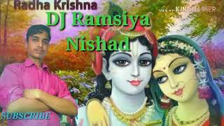 DJKanha Barsane Mein aay Jaiyo bulay Gayi Radha Pyari कन्धा बरसन में [upl. by Suidualc]