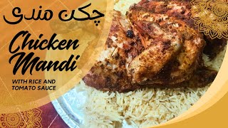 Chicken Mandi with Rice and Tomato Sauce  Without Oven  Without Tandoor [upl. by Aitercul628]