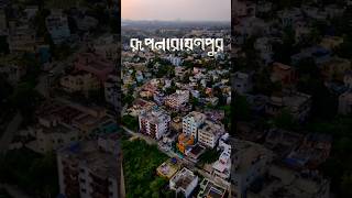 Rupnarayanpur  Drone view  Sky view dji asm sorts viralvideo rupnarayanpur city no1trending [upl. by Ebsen]