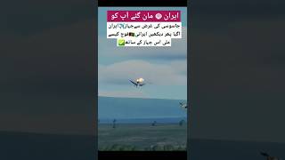 Iran show his pilot power paf shortvideo trending viralvideo duet [upl. by Htrag]