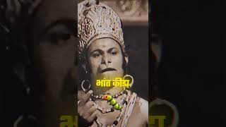 Angad ne giraya Ravan ka mnobal ramayan Paramdharma trendingviralvideo bhagawatkatha shorts [upl. by Poulter]