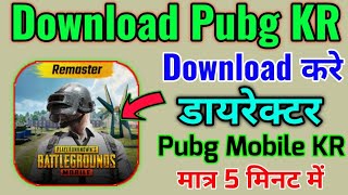 How to install Pubg Mobile KR Version  Pubg Mobile KR को कैसे Download करे [upl. by Mcferren]